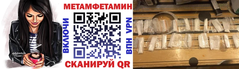 купить  цена  Котельниково  Amphetamine 97% 