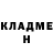 ГАШ гарик Handu