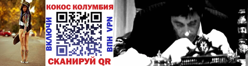 купить Котельниково COCAIN Эквадор