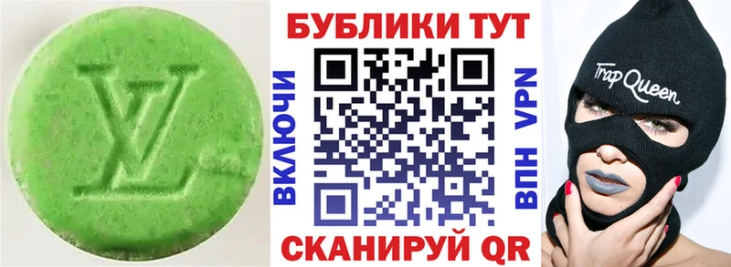 купить наркотик  ОМГ ОМГ рабочий сайт  ЭКСТАЗИ 250 мг  Котельниково 