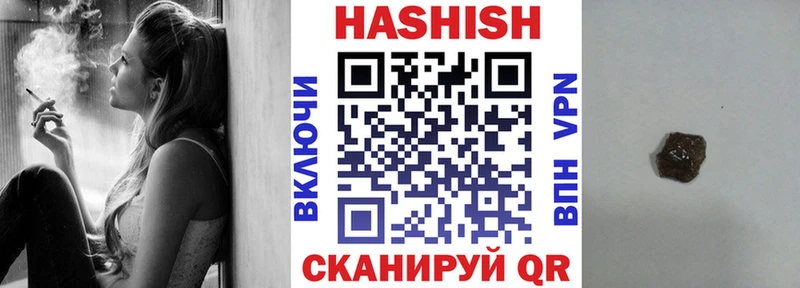 где продают Котельниково ГАШИШ Ice-O-Lator