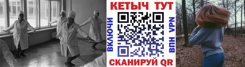 купить закладку  Котельниково  КЕТАМИН VHQ 