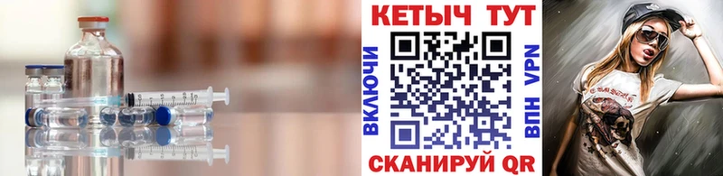 Кетамин ketamine Котельниково