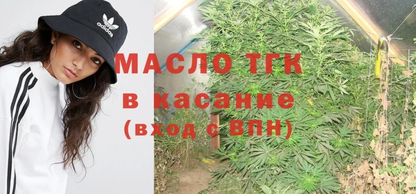 мефедрон VHQ Саяногорск
