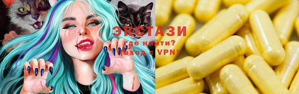 мефедрон VHQ Сафоново