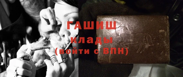 мяу мяу кристалл Богородск