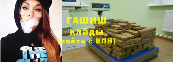 мяу мяу кристалл Богородск