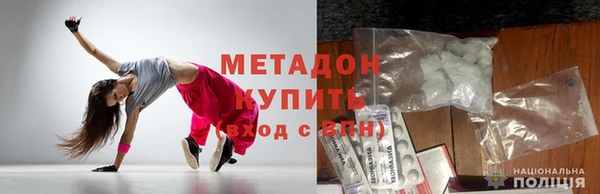 мяу мяу кристалл Богородск