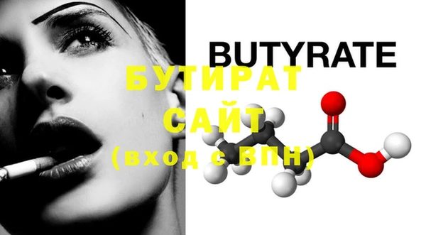 мяу мяу кристалл Богородск