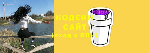 мяу мяу кристалл Богородск