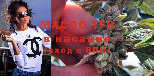 мяу мяу кристалл Богородск