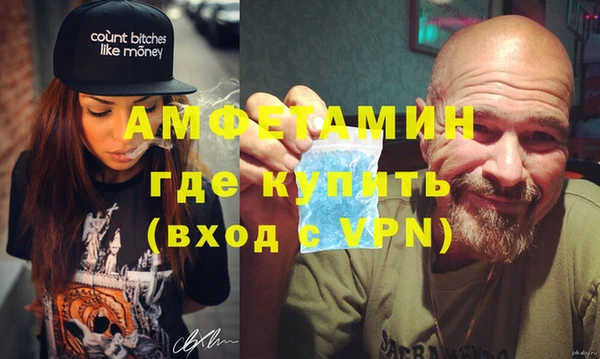 мяу мяу кристалл Богородск
