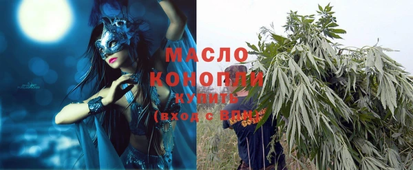 мяу мяу кристалл Богородск