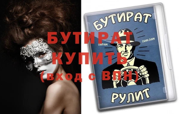 мяу мяу кристалл Богородск