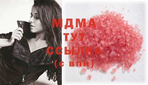 мяу мяу кристалл Богородск