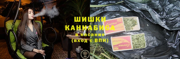 мяу мяу кристалл Богородск