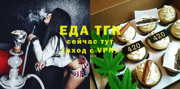 мяу мяу кристалл Богородск