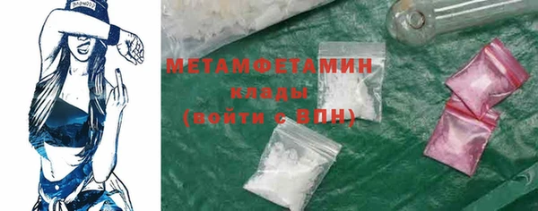 мяу мяу кристалл Богородск