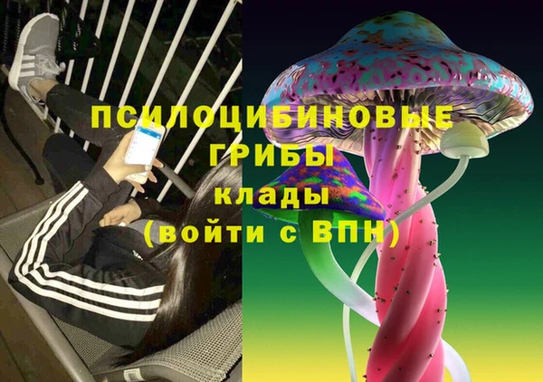 мяу мяу кристалл Богородск