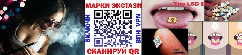 Марки 25I-NBOMe 1,8мг  дарк нет клад  Котельниково  купить наркоту 