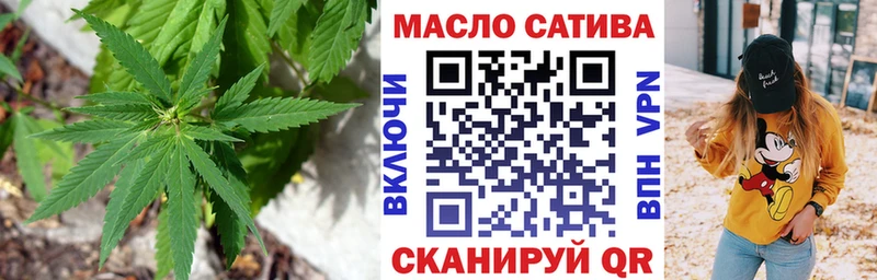 где продают наркотики  Котельниково  Дистиллят ТГК гашишное масло 