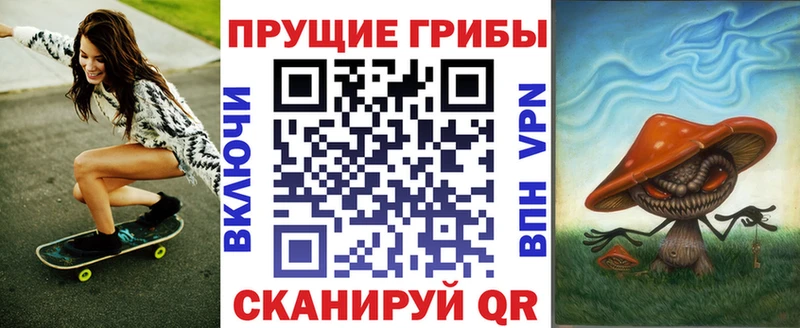 Галлюциногенные грибы мицелий  Котельниково 